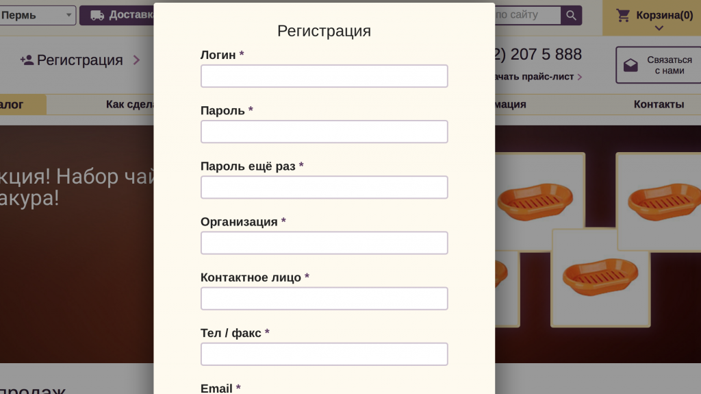 Снимок экрана 2016-05-06 в 18.10.33.png Снимок экрана 2016-05-06 в 18.10.33.png