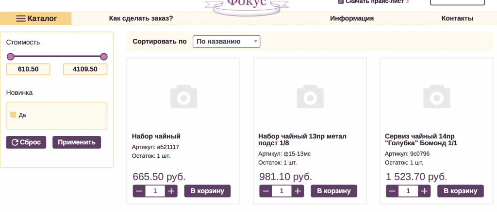 Снимок экрана 2016-05-06 в 18.10.54.png Снимок экрана 2016-05-06 в 18.10.54.png